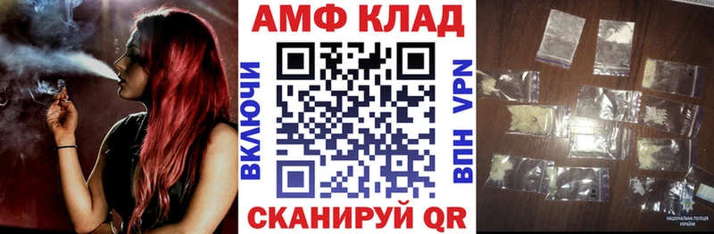 АМФ Розовый  Суджа 