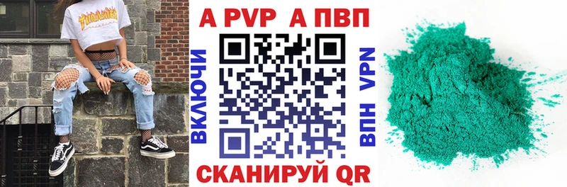 наркотики  Суджа  Alfa_PVP мука 