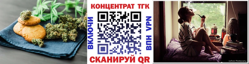 Cannafood конопля Суджа