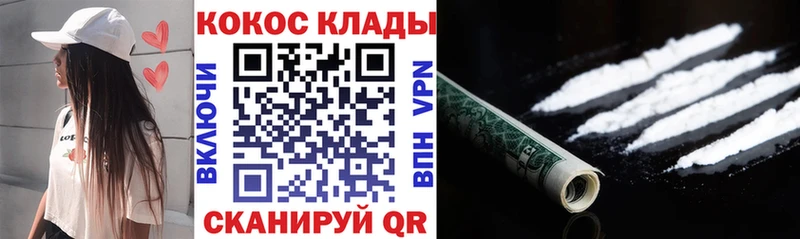 Кокаин FishScale Суджа