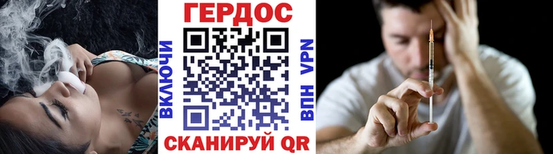 Героин афганец  купить наркоту  Суджа 