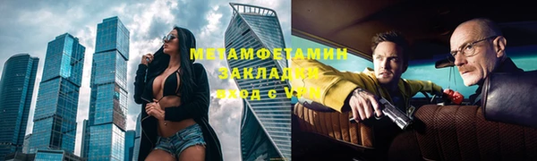 кокаин перу Армянск