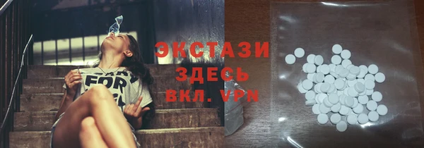 кокаин перу Армянск