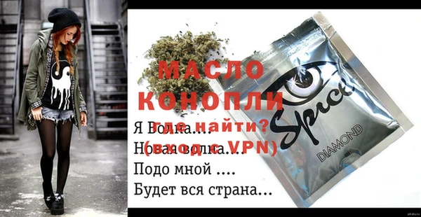 прущая мука Россошь