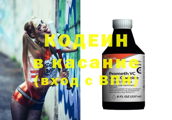 бутират Ростов