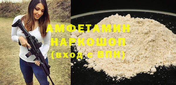 кокаин перу Армянск