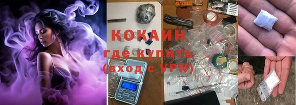 кокаин перу Армянск