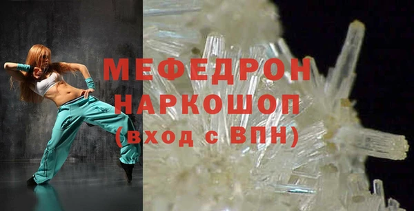 гашишное масло Пролетарск