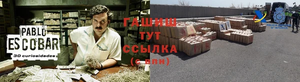кокаин перу Армянск