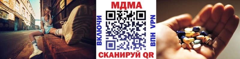 МДМА VHQ  купить наркотик  Суджа 