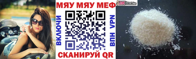Меф кристаллы Суджа