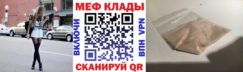 hydra онион  купить   Суджа  МЯУ-МЯУ mephedrone 