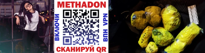 MEGA сайт купить наркоту Суджа МЕТАДОН белоснежный