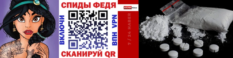 Метамфетамин пудра  Суджа 