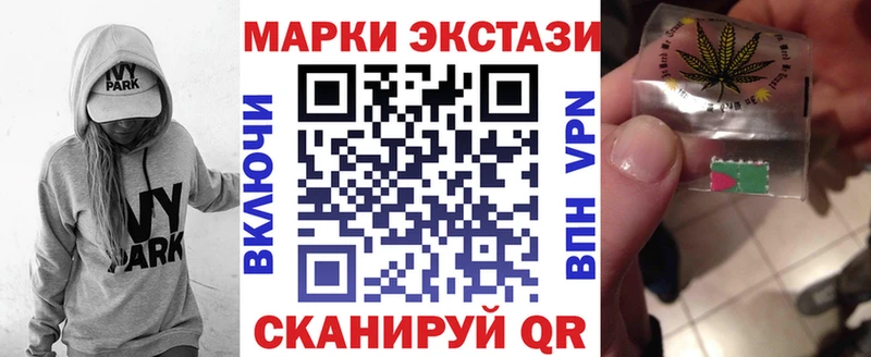 даркнет сайт  Суджа  гидра ССЫЛКА  shop официальный сайт  Марки NBOMe 1,8мг 