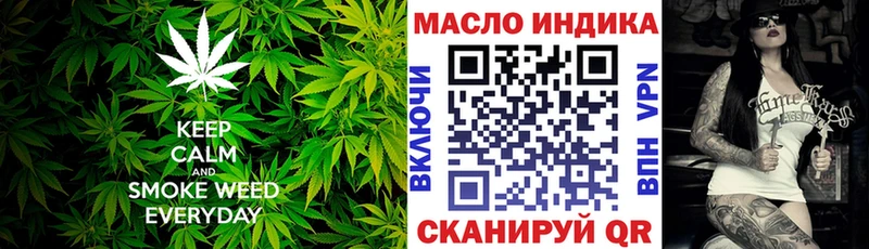 ТГК гашишное масло Суджа
